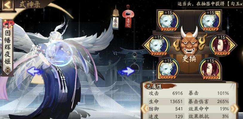 阴阳师千姬出装攻略（打造无敌火力，征服战场）