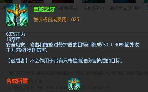 剑圣s11出装最新攻略（打造无敌剑圣，征服召唤峡谷）