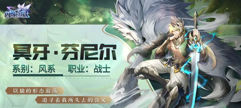 《闪烁之光洛神出装攻略》（解析最新版本下洛神的最佳装备选择和策略）