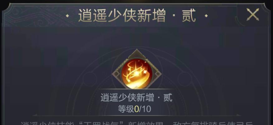 神武2攻略大全（一步步揭示神武世界的无尽可能性）