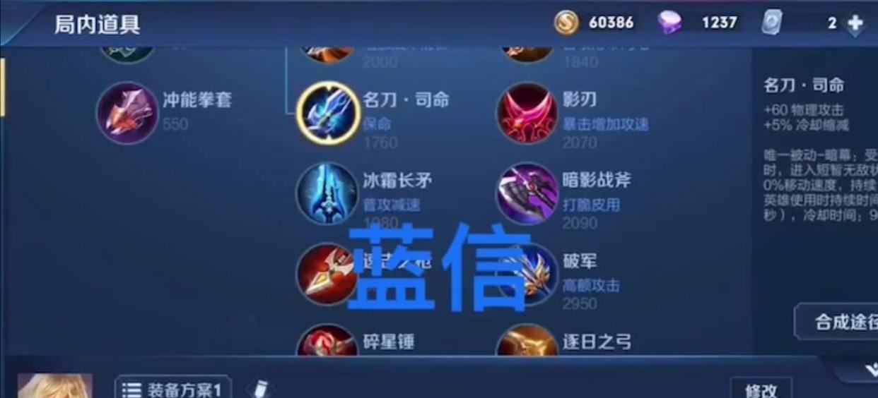 王者荣耀2022李信铭文怎么选择（探索李信铭文选择的技巧和策略，玩转王者荣耀）