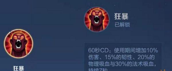 《掌握艾琳精工出装攻略最新，创造无敌输出！》（一站式指南，助你成为艾琳主宰）