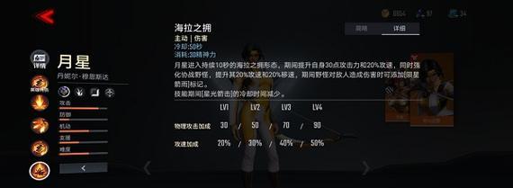 漫威超级战争大神出装攻略-打造无敌的英雄联盟（探索最强装备组合，征服战场的必杀技巧）
