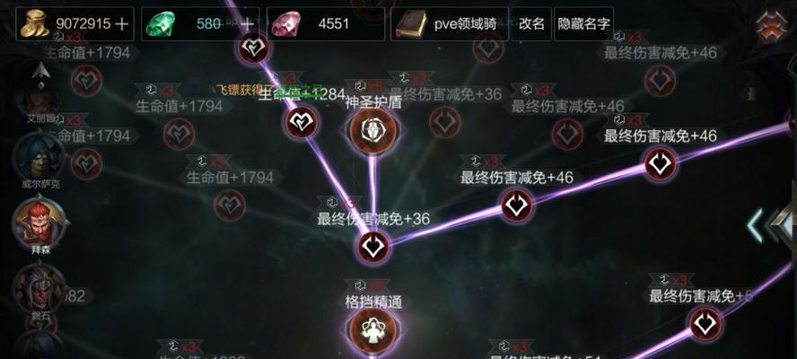 《拉结尔》游戏中的拜森威信魔抗流玩法全解析（解密拜森威信魔抗流，让你游刃有余战斗到底）