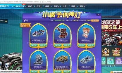QQ飞车小橘子专属A车上线时间一览（打造炫酷赛车，享受极速驰骋）
