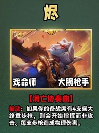 云顶之弈装备攻略（装备推荐、搭配要点、关键升级攻略一网打尽）