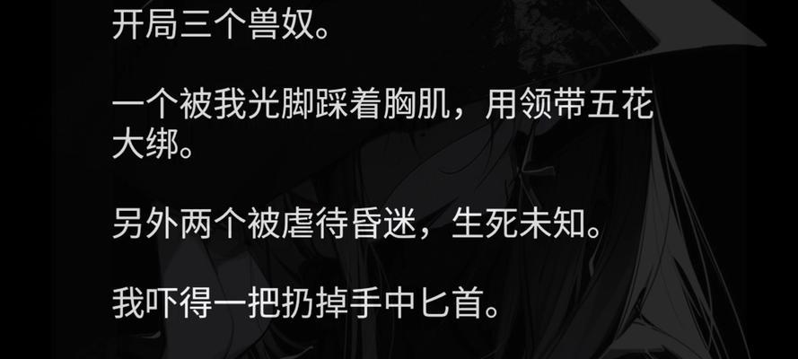 《游戏中以大老爷文线开局加点推荐》（选择正负面加点，获得胜利之道）