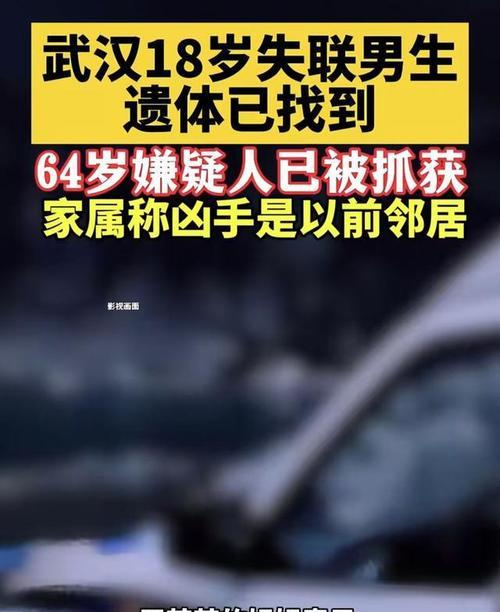 《黑潮之上18-64通关攻略》（跟着攻略快速提升实力，成为黑潮之上的王者）