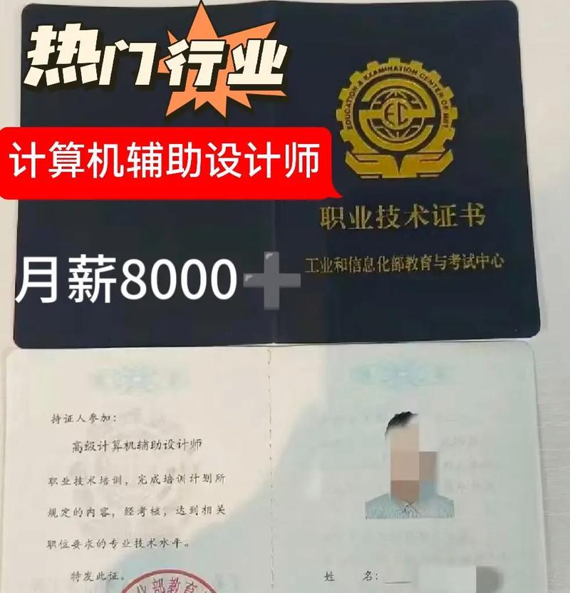 炫舞设计师生涯攻略（探索炫舞设计师的职业发展道路，助你成为行业顶尖人才）