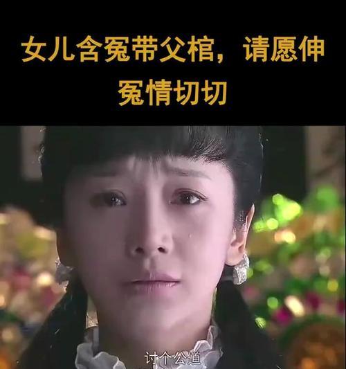 《以情棺》第五章通关攻略（如何在游戏《以情棺》第五章中快速通关）