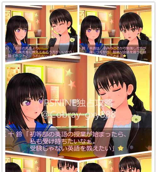 PSV觉醒骑士攻略（解密PSV觉醒骑士最强攻略，带你畅游全新的游戏体验）