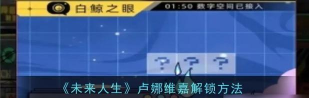 《盗贼之海》游戏幽灵船帆解锁方法详解（如何解锁《盗贼之海》中的幽灵船帆？一文了解全部方法！）