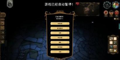 饥荒远古织影者攻略（掌握游戏关键技巧，成为织影者的终极玩家）