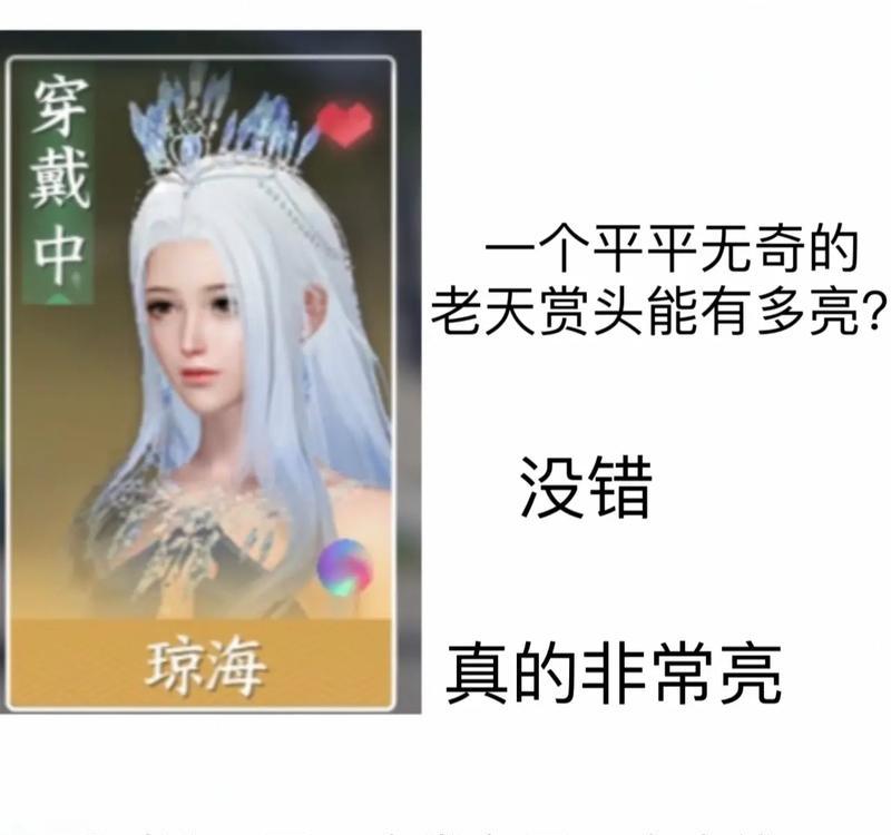 手游瘸子出装教学攻略（手游瘸子出装教学攻略-策略、装备、技能一网打尽）