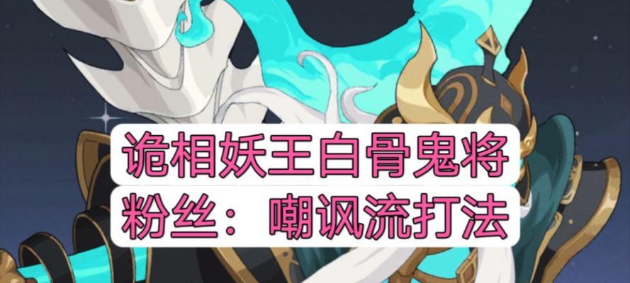 揭秘神武远古妖王的攻略宝典（以神武远古妖王攻略为主题的终极指南，帮你轻松击败妖王！）