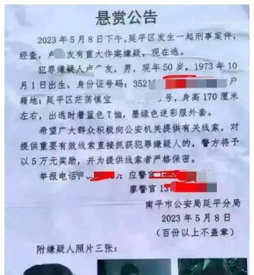 2023最新一览（打破匿名，享受更多游戏福利）