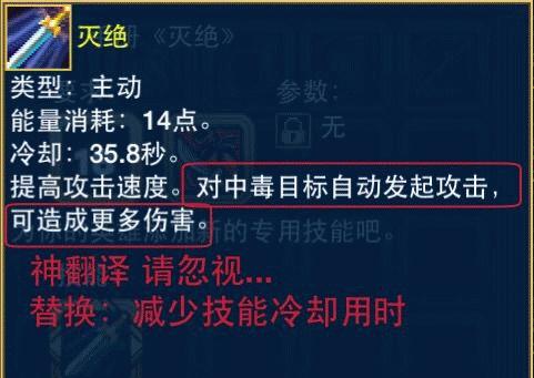 盗贼游戏技能搭配攻略（探索最强技能组合，成为无敌盗贼）