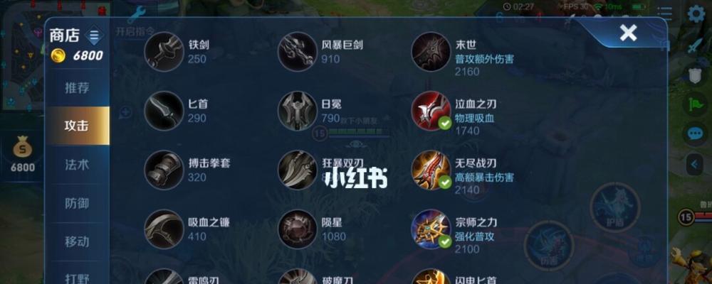《以瑶瑶出装攻略最新版》（掌握瑶瑶最强攻略，成为无敌王者！）