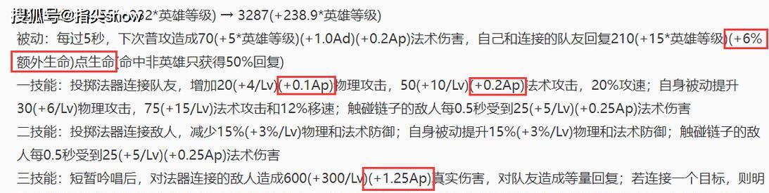 新明世隐出装教程攻略（新明世隐装备选择、加点和打法攻略）