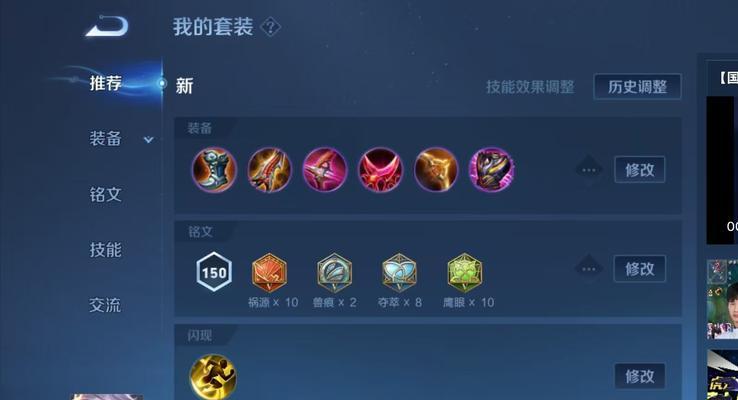 最强全射手出装攻略视频，助你成为无敌射手！（揭秘全射手最佳出装方案，带你征战战场！）