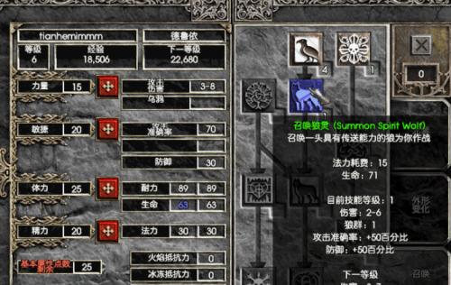赏金女郎技能加点攻略（为你的赏金女郎选择最佳技能加点，成为战场上的无敌存在！）