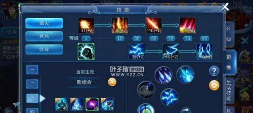 新倩女异人技能攻略（掌握新倩女异人的技能，成为顶尖玩家！）