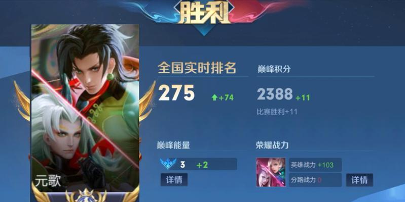 国服元歌最强出装攻略——战无不胜，一统王者！（打造最强元歌，征服王者荣耀！）