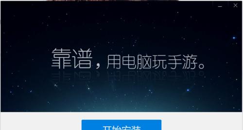 征途技能模拟器攻略（游戏技能模拟器的利用与策略分析，助您成为强大战士！）