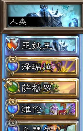佣兵战记技能选择攻略