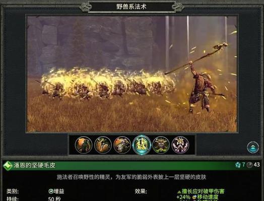 战锤技能搭配攻略（掌握战锤技能加点秘籍，成为终极战士！）