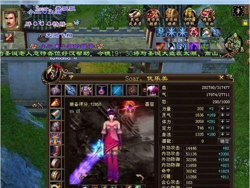 《成为游戏攻略达人，掌握技能的关键》（全面攻略，助你登顶游戏巅峰）