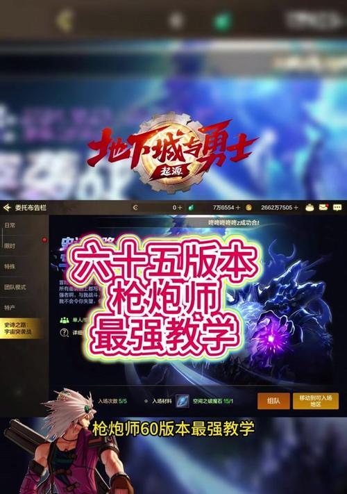大枪技能加点攻略（高效分配技能点，成为战场霸主！）