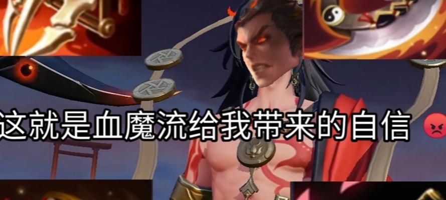 吕布2技能出装攻略（解析吕布的神级技能，打造无敌输出机器！）