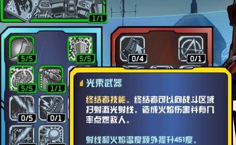 免费技能游戏攻略手册，助你轻松成为高手（免费获取游戏攻略，掌握游戏技能的关键）