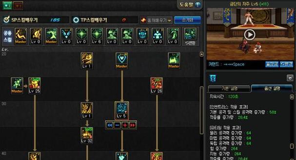 《玩家必读！奶妈上山技能加点攻略》（玩转游戏，提升战力！）