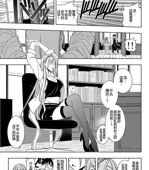 《超神瑞曼出装攻略最新》（掌握最强瑞曼装备搭配，成为无敌战神！）