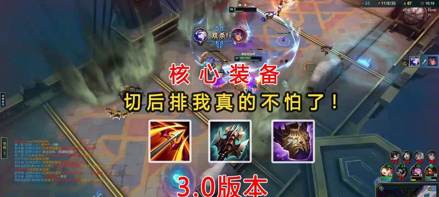 乱斗英雄射手出装攻略视频（跟着视频学射手出装，向胜利逼近！）