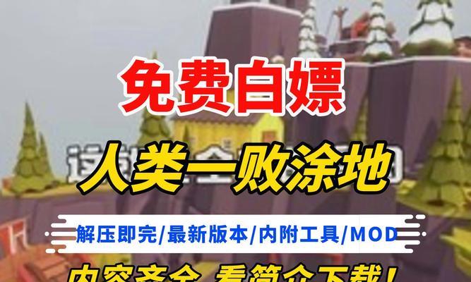 掌握白嫖宠物技能书攻略的绝佳方法（如何轻松获取宠物技能书，提升战斗力）