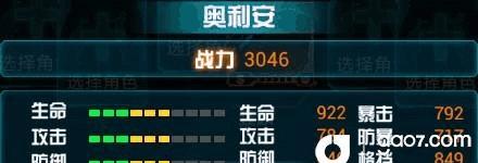斩龙技能选择攻略（打造最强斩龙武器和装备）