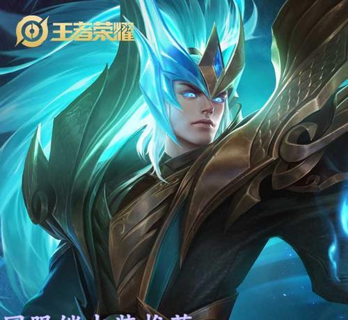 《王者青龙志攻略大全》（究竟该如何选择最适合青龙志的出装？（）