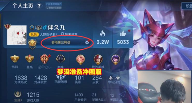 王者荣耀白龙吟出装攻略（白龙吟如何选择合适的出装，为团队带来更强大的战斗力！）