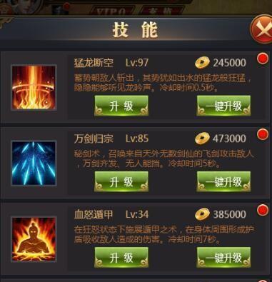 《天天打枪技能选择攻略》（打枪技能选择方法、技巧详解，助你成为顶尖射手！）