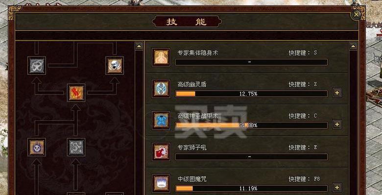 探索道士技能攻略的绝佳顺序（打造最强道士，从技能攻略入手）