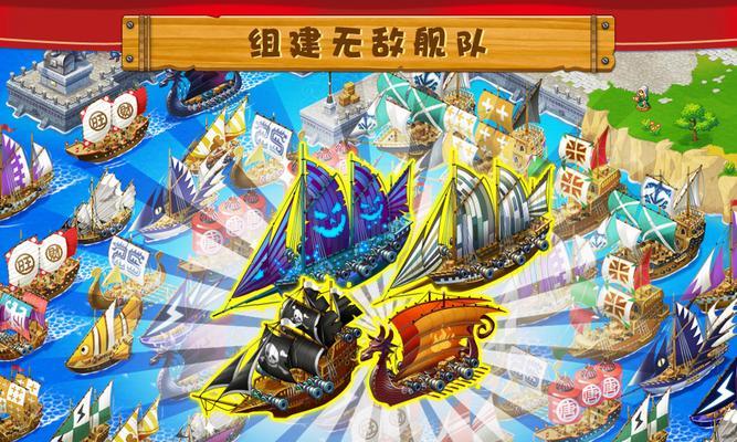 船长无敌出装攻略最新解析（打造船长强力输出，完胜对手！）
