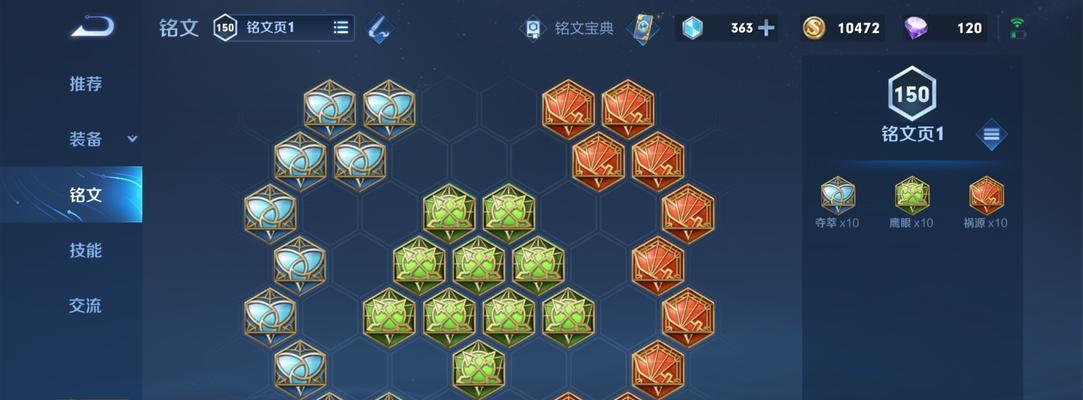 后羿最新出装攻略！（大盗后羿登场，如何选择最佳装备？）