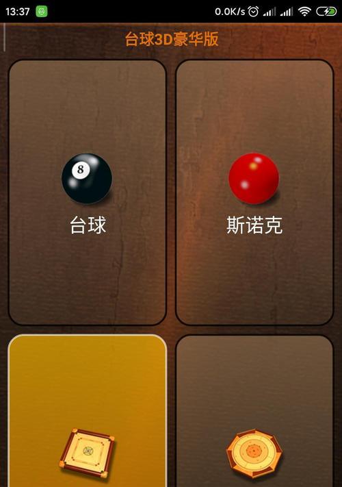 台球传说技能加点攻略大全（掌握台球传说技能加点的关键要素）