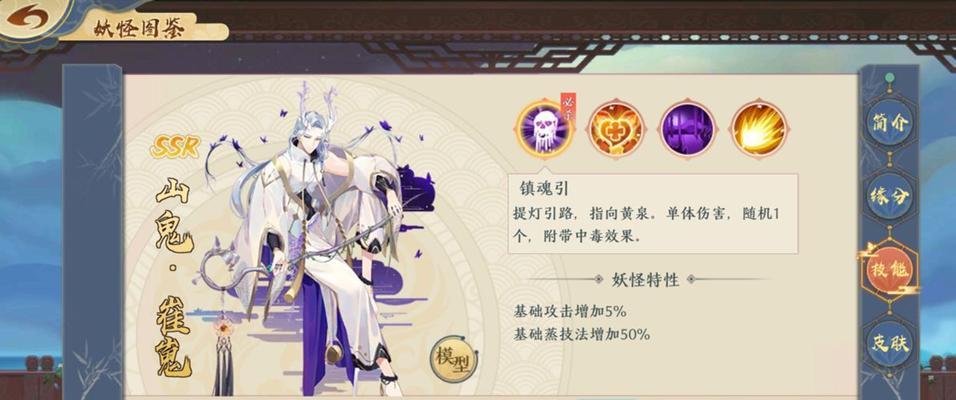 鬼魂技能获取攻略大全（探索各种技巧与策略，提升你的鬼魂技能！）