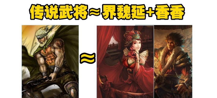 三国杀攻略技能顺序（掌握技能顺序，成为顶尖玩家）