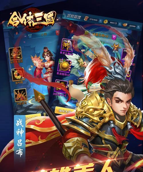《卡牌变态出装攻略视频》（全面指导，玩转卡牌游戏！）