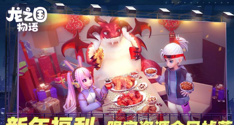 以龙之国技能升级攻略（一步一步引领你成为龙之国的最强者）